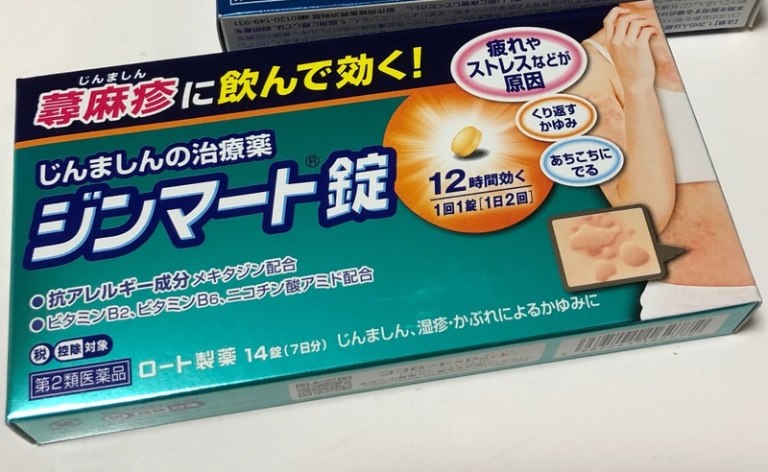 Top thuốc trị mề đay của Nhật được tin dùng