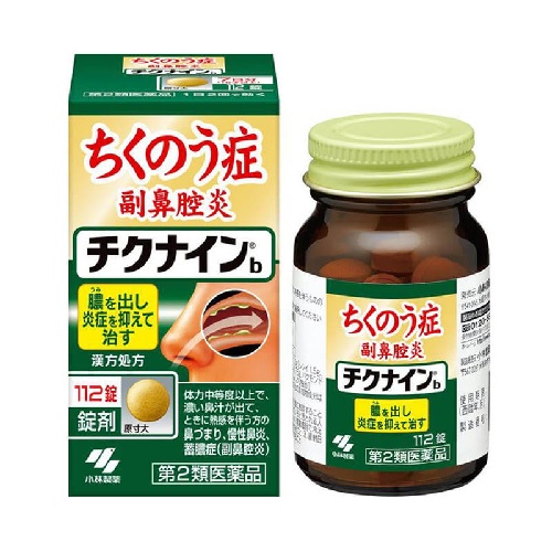 Thuốc trị viêm mũi dị ứng của Nhật 